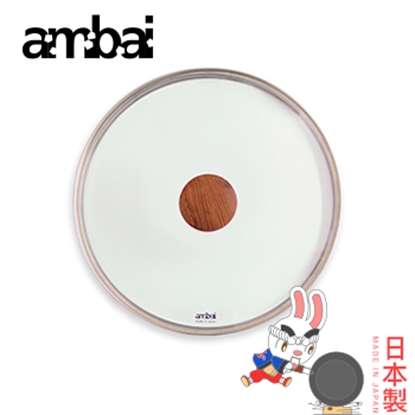 日本ambai 透明鍋蓋 24cm用-小泉誠 日本製 52224