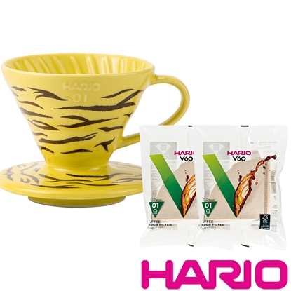 【HARIO】V60虎紋濾杯-黃 附濾紙2包/VDC-01-YEL-EX