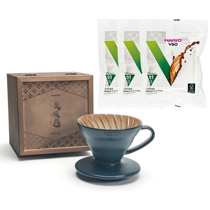 【HARIO】V60吳須色01懷汝濾杯 附濾紙3包