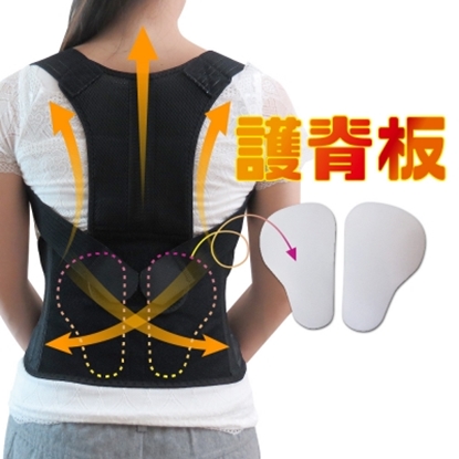 【JS嚴選】*發燒新品*健康減壓護脊板塑身護腰挺背帶_XL(護脊板美背+隨機棉背心*1)