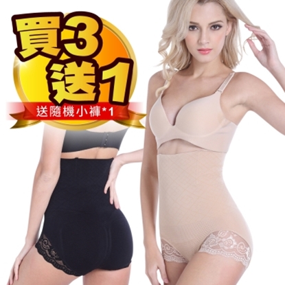 【JS嚴選】唯美女神一體成型無縫體雕塑身褲_超值3件組(802褲*3送隨機小褲*1)