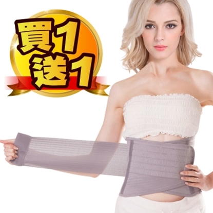 【JS嚴選】*獨家新色*可調式隱形版塑身收腹護腰帶_L/XL(B05腰帶灰*2件)