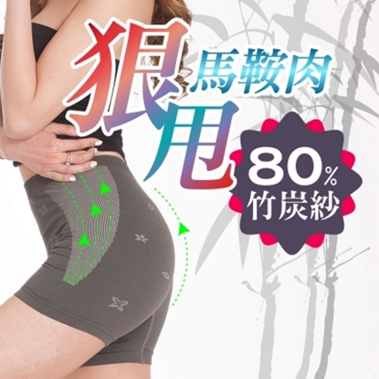 【JS嚴選】台灣製竹炭中腰緹花俏臀平口四角內褲(全竹平口*2+美臀褲*3)