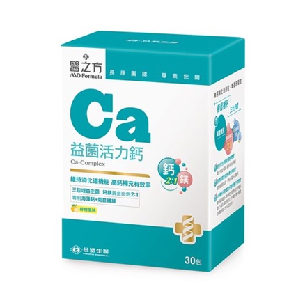 【台塑生醫】益菌活力鈣複方粉末(30入/盒 )
