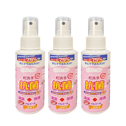 初冪乾洗手100ml(3瓶/組)