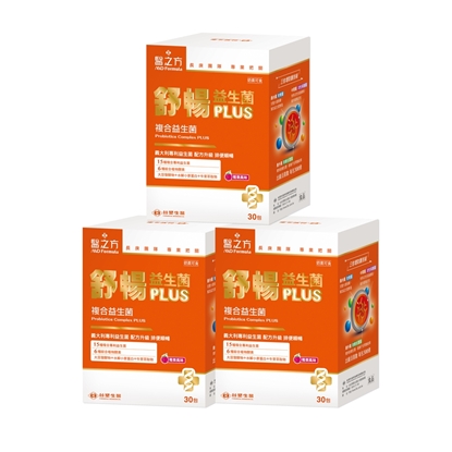 【台塑生醫】舒暢益生菌PLUS(30包入/盒) 3盒/組