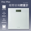 圖片 【DayPlus】極簡玻璃體計 HF-G2028A