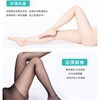 圖片 迷你開洞免脫彈性褲襪(六雙)
