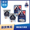 圖片 Astonish英國潔 廚房焦垢瞬效省力清潔 4件組-電(活氧粉x2+去汙霸x2)