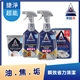Astonish英國潔 油焦垢瞬效省力清潔 4件組-電(除油x2+活氧粉x1+去汙霸x1)