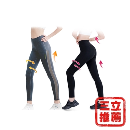 VERTEX雙能量美體雕塑褲(黑)+極塑體雕動感褲(藍)(1+1)-電