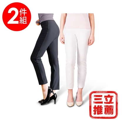 VERTEX 防潑水機能美型褲 2入組-電