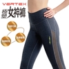 圖片 VERTEX 雙能量智慧美體雕塑褲(黑) 能量褲1件組-電