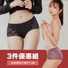 圖片 Skylie by Neoner日本銀離子蕾絲中腰平口抗菌內褲褲三件組(內褲)-電