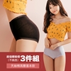 圖片 最熱銷【NEONER銀離子】天絲棉高腰抗菌內褲三件特惠組-美