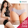 圖片 【NEONER銀離子】天絲棉低腰抗菌內褲三件體驗特惠組-美