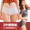 圖片 極柔無著感【NEONER銀離子】天絲棉摺邊抗菌內褲三件特惠組-美