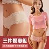 圖片 經典維密款【NEONER銀離子】SKYLIE半包臀低腰抗菌內褲三件特惠組-美