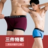 圖片 【NEONER】彈力親膚TRUMANNER天絲棉男性中腰抗菌內褲三件體驗特惠組-美