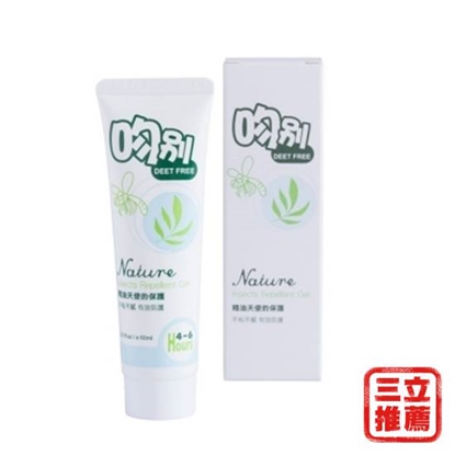 吻別防蚊凝露3入組-電