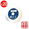 圖片 【蟑得克】蟑螂餌膠餌盒20入優惠組(1包2入，共10包)-電