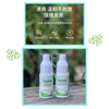 圖片 驅蚊易(30ml*3瓶) 派卡瑞丁 適合台灣海島氣候舒爽型防蚊液