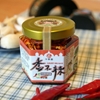 圖片 【芊香園】香不辣 蒜酥辣醬(小辣4入)-電