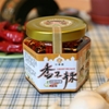 圖片 【芊香園】香不辣 蒜酥辣醬(微辣4入)-電