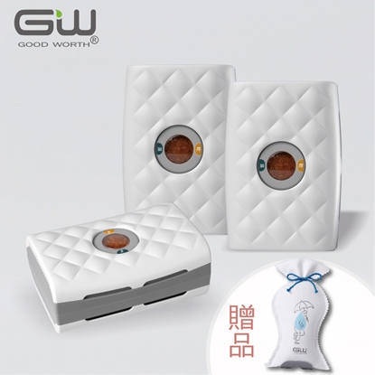 GW水玻璃 菱格紋分離式除濕機 三入(不含還原座) ※贈熱風除濕袋※