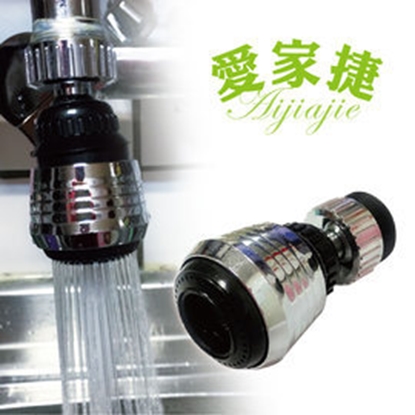 愛家捷 水龍頭節水轉接頭/水花轉換節水器(6入) 旋轉小鋼炮水龍頭 防濺水 可調方向 兩段水花調整 增壓節水