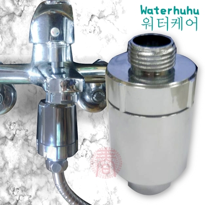 韓國熱銷 WATERHUHU水呼呼 除氯淨化奈 米銀沐浴過濾器(銀色款1入)日本原裝進口亞硫酸鈣除氯顆粒濾芯 安裝沐浴龍頭 高達8種過濾材質