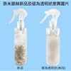 圖片 銀立潔抑菌除臭噴霧-家用瓶250ml