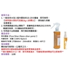 圖片 銀立潔抑菌除臭噴霧-隨身瓶60ml