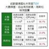 圖片 銀立潔抑菌除氯潔水器-廚房及洗手台用