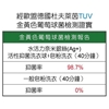 圖片 銀立潔抑菌除臭洗衣球-美