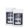 圖片 養粹糖 醋釀有籽葡萄乾2+1特惠組