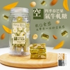 圖片 饗得美 空氣牛軋糖三罐優惠組-美