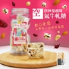 圖片 饗得美 空氣牛軋糖三罐優惠組-美
