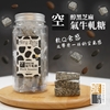 圖片 饗得美 空氣牛軋糖三罐優惠組-美