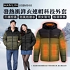 圖片 HANLIN-USBM998 保暖衝鋒衣發熱機能連帽外套