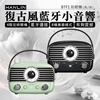 圖片 HANLIN-BTF1 復古風藍牙小音響 助眠機 絕美 時尚 睡眠機 改善失眠 助眠 提升睡眠品質 舒曼波 除噪助眠 白噪音機