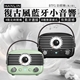 HANLIN-BTF1 復古風藍牙小音響 助眠機 絕美 時尚 睡眠機 改善失眠 助眠 提升睡眠品質 舒曼波 除噪助眠 白噪音機