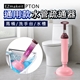 EZmakeit -PTON 通用款水管疏通器 真空高壓 通馬桶神器 水槽疏通器 通馬桶工具 廚房水槽 地漏 排水管 管道堵塞 疏通神器 粉紅控