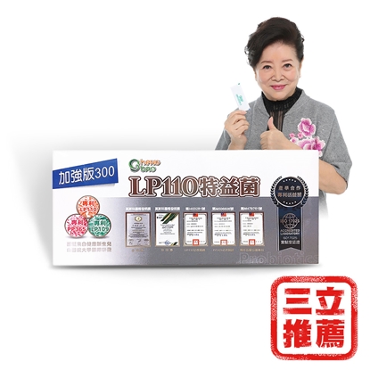 LP110【生寶國際生技】特益菌【300億】(30包/盒)-電