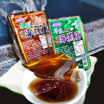 【自然原素】天然黑糖海燕窩(冬瓜280g/桂圓紅棗290g)*12塊/組 -免運組