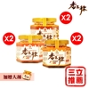 圖片 【芊香園】香不辣 蒜酥辣醬(7入優惠組)-電