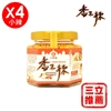 圖片 【芊香園】香不辣 蒜酥辣醬(小辣4入)-電
