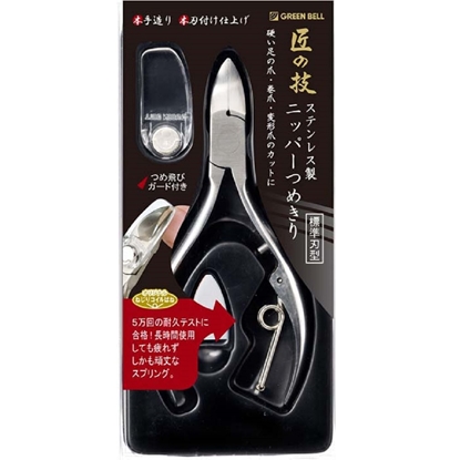 日本綠鐘匠之技附專利防屑彈蓋鍛造不銹鋼硬厚指甲鉗(G-1050)