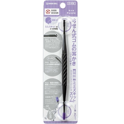 日本GB綠鐘匠之技專利附矽膠頭刷360°旋轉耳扒(G-2191)