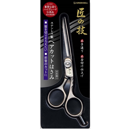 日本綠鐘匠之技鍛造不銹鋼理髮剪刀(L148mm)G-5001